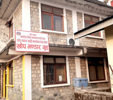 गण्डकी प्रदेशलाई ४० हजार डोज कोभिसिल्ड, १७ हजारलाई लगाइने